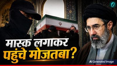 Masked Man Iran: Ali Khamenei के जनाजे में नकाबपोश बनकर पहुंचे थे मोजतबा? क्या आई खबर और क्या है सच्चाई?