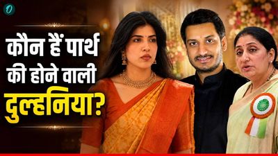 Sunetra Pawar के घर बजेगी शहनाई, सांसद बेटे पार्थ पवार बनेंगे दुल्‍हा, कौन हैं होने वाली दुल्‍हन कायनात धार?  