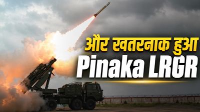 44 सेकंड और दुश्मन के बंकर तबाह! कितना खतरनाक है DRDO का नया Pinaka रॉकेट, चीन-पाकिस्तान की बढ़ी टेंशन