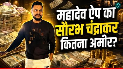 Mahadev Betting App Case का मास्टरमाइंड ओमान में पकड़ा गया, Saurabh Chandrakar कौन हैं और कितना है अमीर?