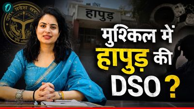  'धमकाने के लिए दलालों को भेजती है', कौन है PCS अधिकारी Seema Choudhary? मां ने लगाया धोखेबाजी का आरोप 