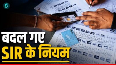 New SIR Rules: क्या है Form 6? ऑनलाइन वोटर रजिस्ट्रेशन को लेकर क्यों मचा है बवाल?
