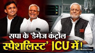Rajendra Choudhary Admitted: सपा के 'ट्रबलशूटर' राजेंद्र चौधरी वेंटिलेटर पर क्यों? Mulayam-Akhilesh के करीबी 