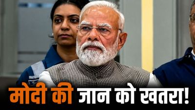 Threat To PM Modi: पीएम मोदी को ऑस्ट्रेलिया दौरे से पहले जान से मारने की धमकी, कौन रच रहा साजिश?