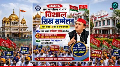 UP Election 2027: आज लखनऊ में सपा का सिख सम्मेलन, क्या है अखिलेश यादव की स्ट्रैटेजी? समझें मिनी पंजाब का गणित