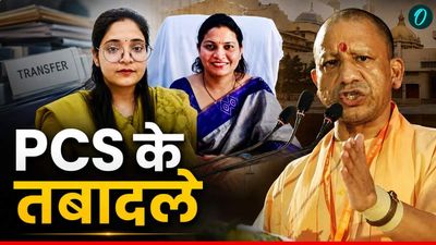  UP Transfers 182 PCS officers: रातों-रात 182 PCS अधिकारियों के तबादले,  54 महिलाएं भी शामिल,देखें लिस्ट