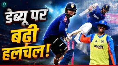 IND vs ENG: वैभव सूर्यवंशी ने छुड़ाए गेंदबाजों के पसीने! आज खेलेंगे या नहीं? कोच ने खोला सबसे बड़ा राज!