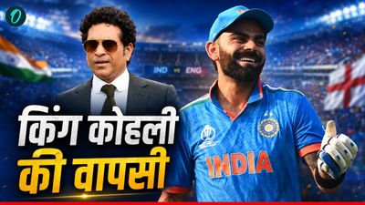 6 महीने बाद मैदान पर लौट रहे हैं विराट कोहली, खतरे में सचिन तेंदुलकर का यह धांसू रिकॉर्ड!