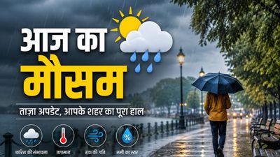 Weather Forecast Today: दिल्ली से लेकर हिमाचल तक मौसम खराब, 17 राज्यों में Rain Alert, मुंबई का क्या है अपडेट?