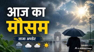 Weather Forecast Today: दिल्ली से लेकर UP तक खराब रहेगा मौसम, 15 राज्यों में Rain Alert, चलेंगी तूफानी हवाएं
