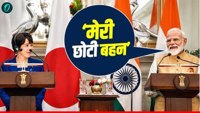 India-Japan Summit 2026: 'छोटी बहन' कहकर मोदी ने जीता जापान का दिल, भारत के हाथ लगी सबसे बड़ी डील