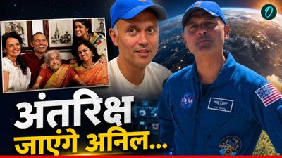 Who Is Anil Menon: कौन हैं अनिल मेनन? शुभांशु शुक्ला के बाद जा रहे स्पेस मिशन पर, भारत से क्या है रिश्ता?