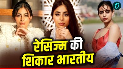 Switzerland: 1600 करोड़ के बंगले की मालिकन हुईं रेसिज्म का शिकार, कौन हैं अरबपति Vasundhara Oswal? - Video