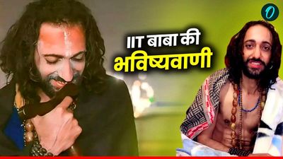 IND vs PAK Match में कौन जीतेगा? IIT वाले बाबा ने की ऐसी भविष्यवाणी जिसे सुनते ही भड़के लोग