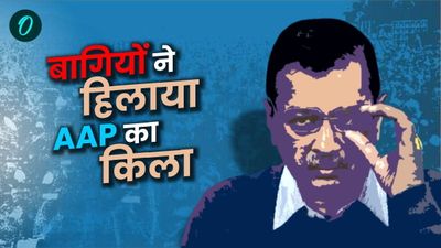 Delhi election: दिल्ली की 17 सीटें जहां AAP ने कैंडिडेट बदले वहां क्या रहा नतीजा? बागियों ने हिलाया किला
