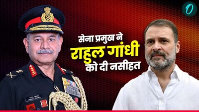 Army Chief Statement: सेना प्रमुख ने राहुल गांधी को क्यों नसीहत दी? जानिए क्या है मामला