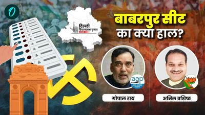 Delhi Chunav 2025 Voting: दिल्ली की Babarpur सीट पर ताबड़तोड़ वोटिंग, मतदाताओं ने तोड़ा रिकॉर्ड