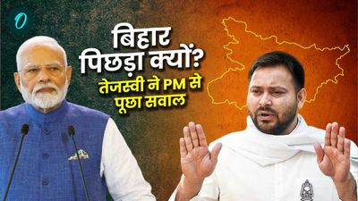 Bihar Politics: बिहार पिछड़ा, गरीब क्यों? तेजस्वी यादव ने पीएम मोदी से पूछा 15 सवाल
