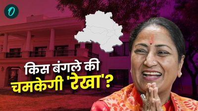 Delhi CM House: 'शीशमहल' में नहीं रहेंगी मुख्यमंत्री रेखा गुप्ता तो कहां रहेंगी? यह आवास हो सकता है नया ठिकाना