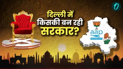 Delhi Exit poll Result: दिल्ली में क्या बन रही BJP की सरकार? इस एग्जिट पोल में चौंकाने वाले आए नतीजे
