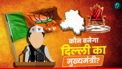 Delhi New CM: इस नेता का दिल्‍ली का मुख्‍यमंत्री बनना है पक्‍का! इन 5 बड़े कारणों से CM रेस में सबसे आगे