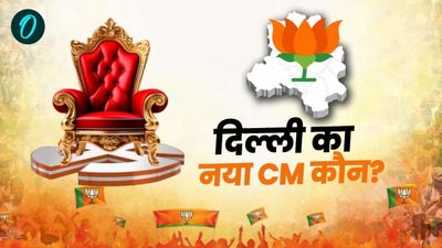 Delhi New CM: प्रवेश वर्मा, नुपूर शर्मा सब रह गए पीछे, अब दिल्ली सीएम की रेस में ये नाम सबसे आगे!