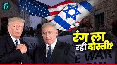 इजराइल PM को बचाने के लिए ट्रंप ने बढ़ाया हाथ! ICC पर लगाया बैन, समझें कैसे निभा रहे दोस्ती?