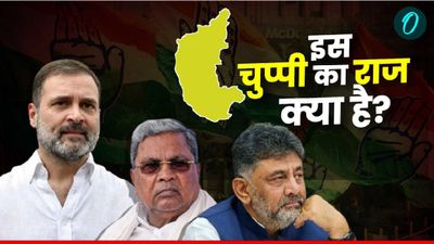 Karnataka Politics: क्यों शांत पड़ गए CM सिद्दारमैया, क्या दिल्ली दरबार में शिवकुमार पड़ने लगे हैं भारी?