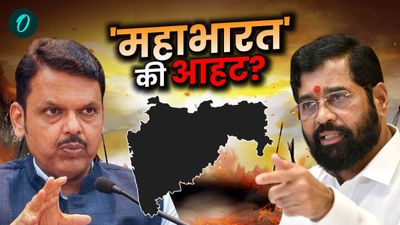 Maharashtra Politics: महायुति में विवाद कितना गंभीर है, CM फडणवीस को बगावती तेवर क्यों दिखा रहे एकनाथ शिंदे?
