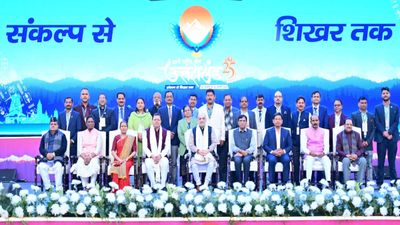 38TH NATIONAL GAMES 2025 में कौन से राज्य रहे टॉप पर, जानिए कब और कहां होंगे अब 39 वें नेशनल गेम्स