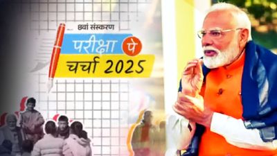 Pariksha Pe Charcha 2025: PM मोदी ने छात्रों को दिए एग्जाम स्ट्रेस से निपटने के मंत्र, जानें क्या-क्या बताया?