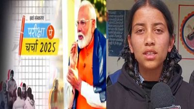 Pariksha Pe Charcha 2025: जानिए कौन हैं उत्तराखंड की वंशिका,जिन्होंने PM मोदी से किया सीधा संवाद