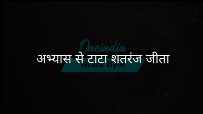 प्रग्गनानंद ने गुकेश को टाईब्रेकर में हराकर टाटा शतरंज का खिताब जीता