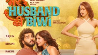 Mere Husband Ki Biwi: मंडे टेस्ट में फेल हुई अर्जुन कपूर की फिल्म, कमाई देख कहेंगे- 'ये तो इत्तू से पैसे'