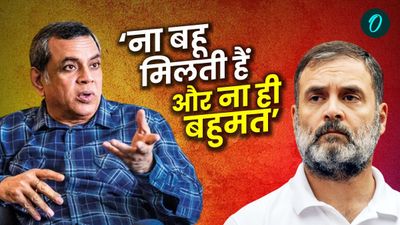 'ना बहू मिलती हैं और ना बहुमत' दिल्ली चुनाव में हार के बाद परेश रावल ने राहुल गांधी पर साधा निशाना