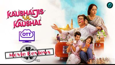 Review: WiFi के जमाने वाले रिश्तों को लैंडलाइन के तार का महत्व बताती सीमा देसाई की रुहानी फिल्म
