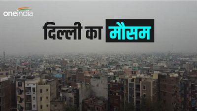 Aaj Ka Mausam: दिल्ली में मार्च में ही टूटा गर्मी का रिकॉर्ड, पारा पहुंचा 39 डिग्री, जानिए कब मिलेगी राहत? 
