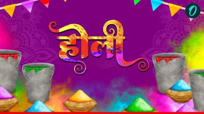  Holi 2025 : इन चार राशियों के लिए फाल्गुन पूर्णिमा है बेहद लकी, बरसेगी लक्ष्मी कृपा,  मिलेगा सम्मान 