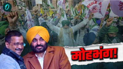Arvind Kejriwal: किसानों से क्यों मुंह फेरने लगी 'आप', दिल्ली से पंजाब तक कितना बदल गया अंदाज? 5 संकेत