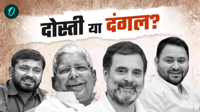 Bihar Politics: कन्हैया के बहाने बिहार में लालू को सीधी चुनौती तो नहीं दे रही कांग्रेस?  5 संकेतों से समझिए