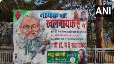 Bihar Politics: 'नायक नहीं खलनायक हूं मैं', राबड़ी आवास के सामने लगा नीतीश कुमार का पोस्टर, RJD का तंज