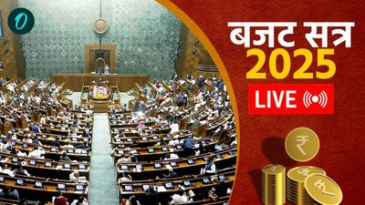 Budget Session 2025 LIVE: राज्यसभा में खड़गे के 'ठोको' वाले बयान पर हंगामा, उपसभापति ने जताई आपत्ति