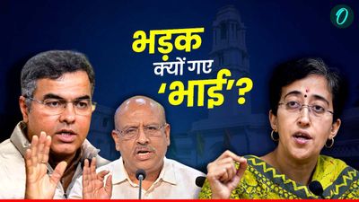 'भाई' बोलने पर क्यों हुआ बवाल? मंत्री प्रवेश वर्मा पर भड़की AAP, 3 MLA को मार्शल ने किया आउट