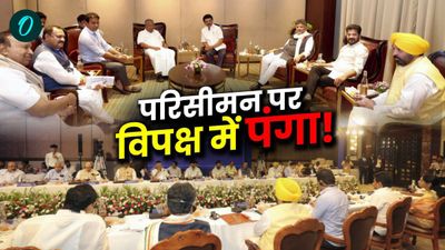 Delimitation: BJP के खिलाफ 'INDIA' के नेता बनना चाह रहे थे स्टालिन, लेकिन बंट गया विपक्ष? 