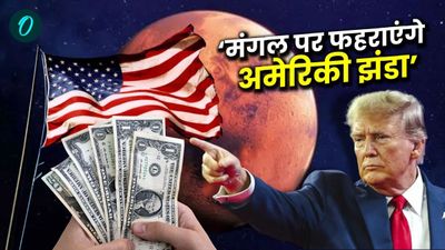 Donald Trump Speech:'हम ग्रीनलैंड हासिल करेंगे', 8 Point में जानें ट्रंप ने 1 घंटे 40 मिनट में क्या-क्या कहा?