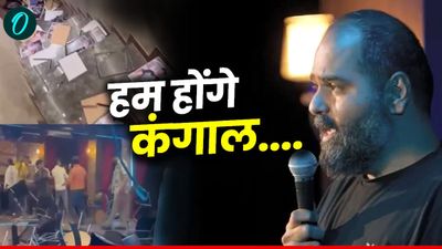 Kunal Kamra: 'हम होंगे कंगाल एक दिन', विवाद के बीच कामरा ने जारी किया नया Video, शिवसेना फिर निशाने पर