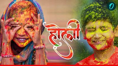 Holi 2025: भारत ही नहीं दुनिया के कई देशों में मनाया जाता है होली, लिस्ट में मुस्लिम और ईसाई देश भी शामिल