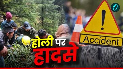 होली पर आई दुखद खबर, देहरादून और हरिद्वार में हादसे में तीन की मौत, रेस्टोरेंट मे शरारती तत्वों ने लगाई आग