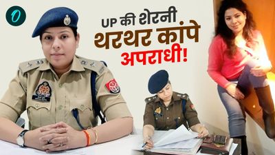 IPS Aparna Gupta कौन? भू-माफियाओं के लिए बनीं आफत! रोते-रोते क्रैक किया UPSC, पति हैं IAS