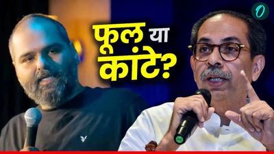 Kunal Kamra Row: शिंदे को 'गद्दार' कहने से उद्धव ठाकरे की राजनीति को फायदा या नुकसान? 5 प्वाइंट में पढ़िए